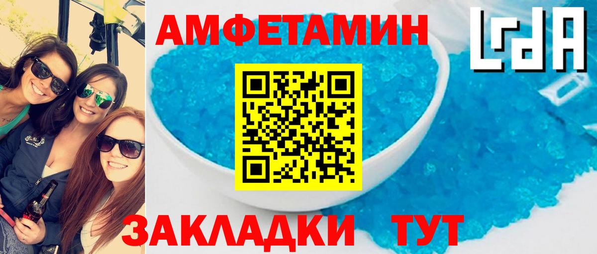Екатеринбург  АМФЕТАМИН 97%  Вход с VPN 