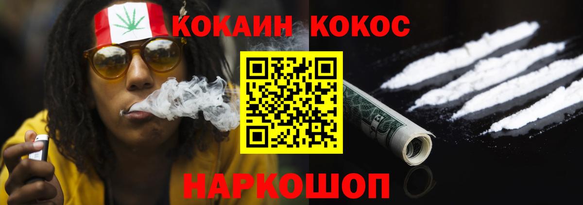 закладка  КОКАИН Columbia  Кокаин  Вход с VPN  Екатеринбург 