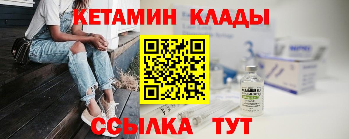 КОКАИН  МЕФ кристаллы  АМФЕТАМИН   Конопля  Екатеринбург  Гашиш  Вход с VPN  Купить 