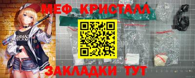 кокаин Ливны