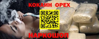 ешки Ликино-Дулёво