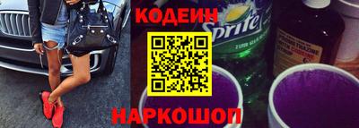 кокаин Ливны