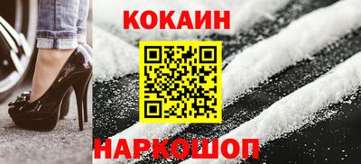 ALPHA-PVP Лесосибирск