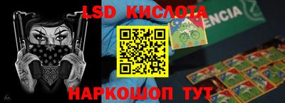 ALPHA-PVP Лесосибирск