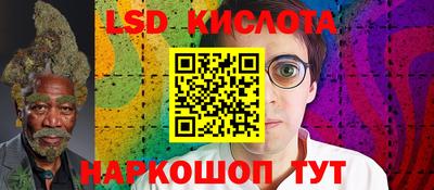 ALPHA-PVP Лесосибирск
