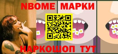 кокаин Ливны
