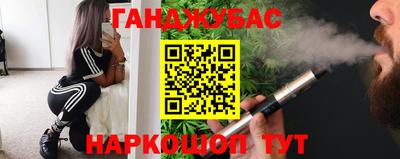 кокаин Ливны