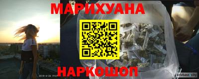 кокаин Ливны