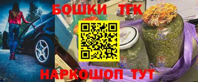 кокаин Ливны