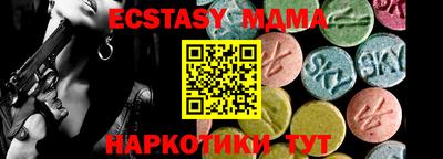 кокаин Ливны