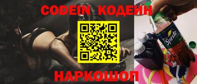 кокаин Ливны