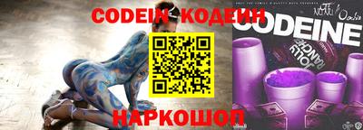 ALPHA-PVP Лесосибирск