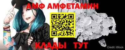 ALPHA-PVP Лесосибирск
