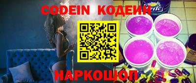 кокаин Ливны