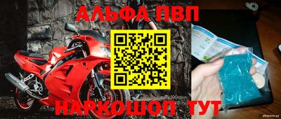 кокаин Ливны