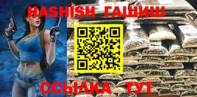 кокаин Ливны
