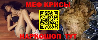 кокаин Ливны