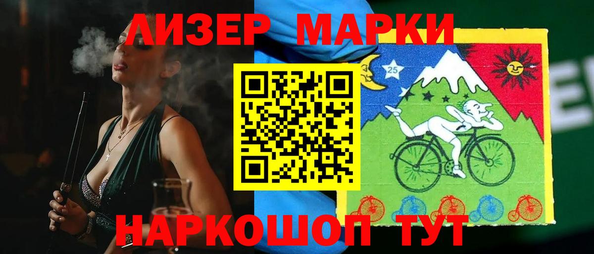 Лсд 25 экстази кислота  Вход с VPN  Екатеринбург  LSD-25 экстази ecstasy 