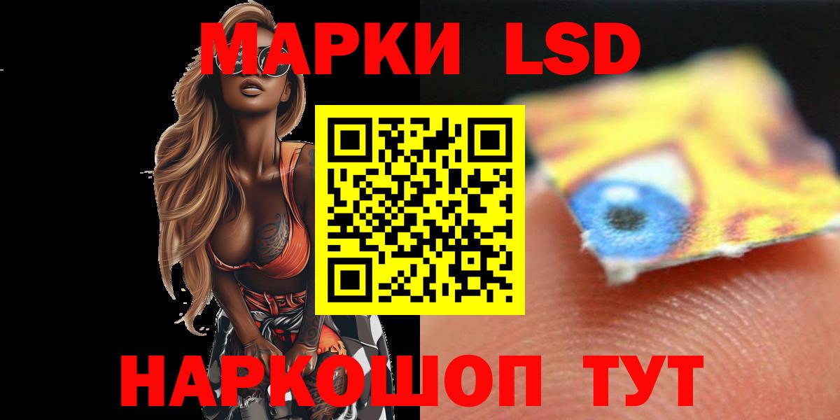 LSD-25 экстази ecstasy Екатеринбург