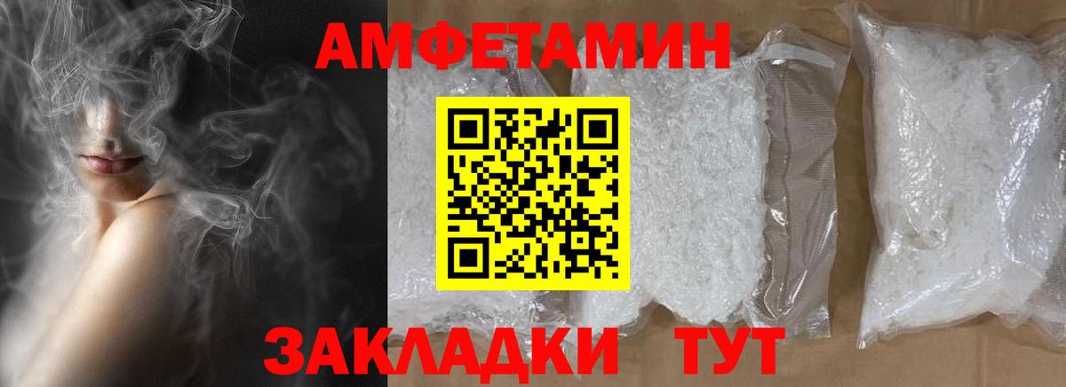 Екатеринбург  Первитин пудра  Вход с VPN 