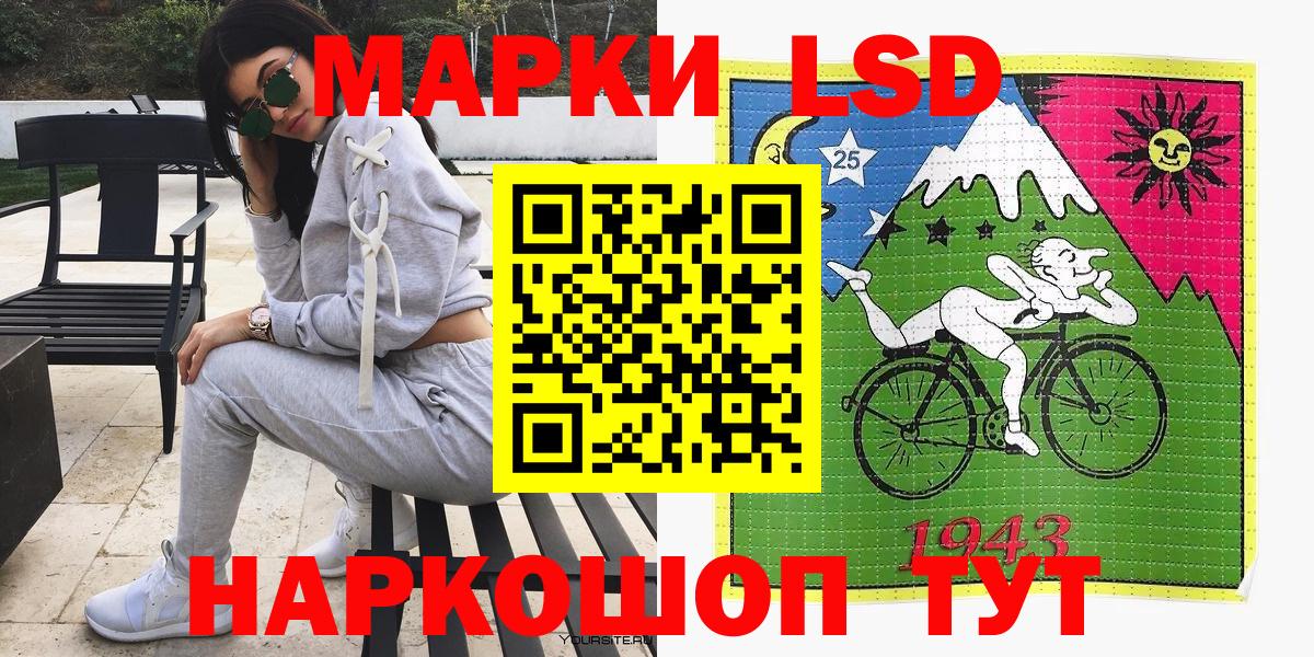 Екатеринбург  Наркотические марки 1500мкг  Марки N-bome  Вход с VPN 