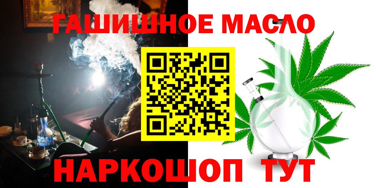Дистиллят ТГК вейп Екатеринбург