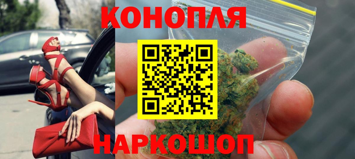 МАРИХУАНА индика Екатеринбург